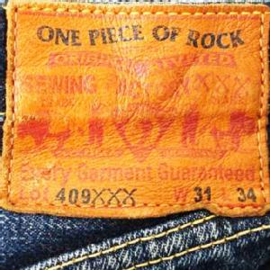 One Piece Of Rock s[XIubNW[Y `F[Xeb`グ jIXyV 43200G ȎgpA^̏o₷Be[Wdグ (3.5cmȏJbg)