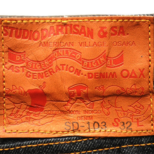 Studio D'artisan ステュディオダルチザンジーンズ チェーンステッチ裾上げ ユニオンスペシャル 43200G 綿糸を使用したアタリの出やすいヴィンテージ仕上げ (3.5cm以上カット)