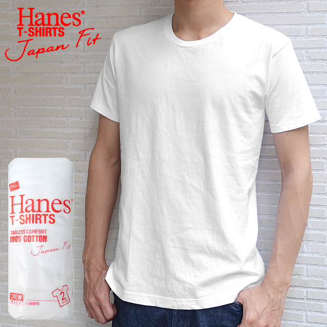 HANES ヘインズ ジャパンフィット クルーネックTシャツ(2枚組)【H5110】