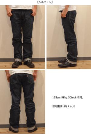 ASHOES&SUNS WORKS JEANS(Lot A01XX)